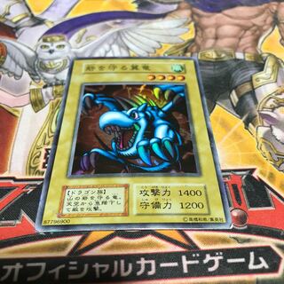 Lowest price! The early bird wins! Winged Dragon, Guardian of the Fortress #1 Ultra Rare 1 copy Early 1st period Control #8719 1枚