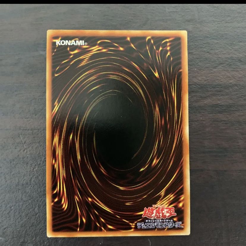 遊戯王　黒衣の大賢者　レリーフ