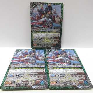 AG0939 バトルスピリッツ BS47 X 創界神ホルス3枚 3枚