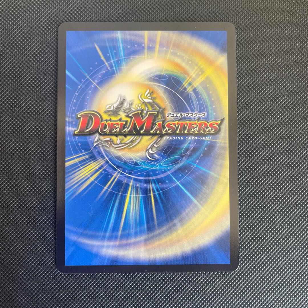 Summit Mixed Galudias Momomies '22 SR 19/112