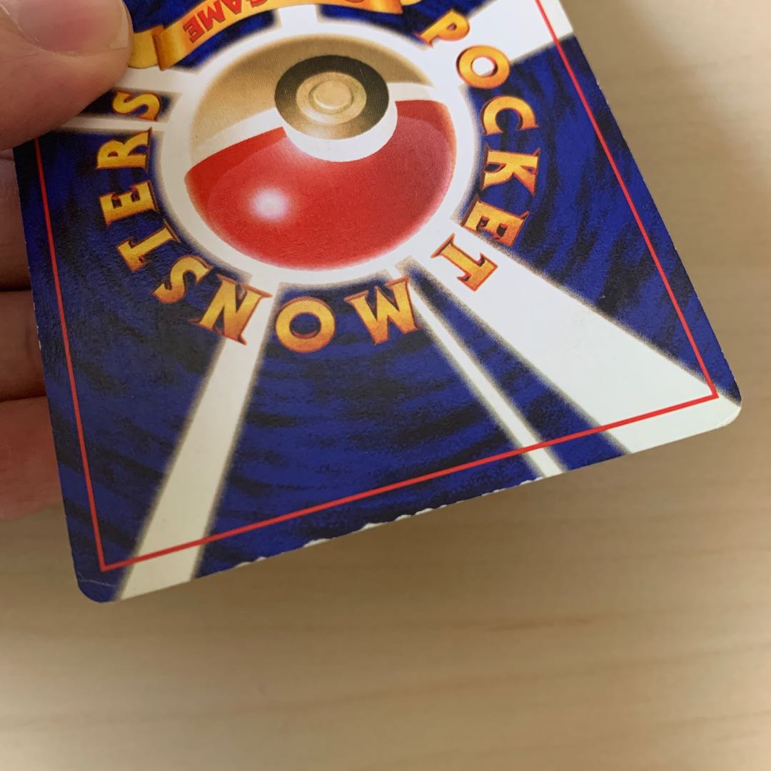 Early Rhyhorn Old Back