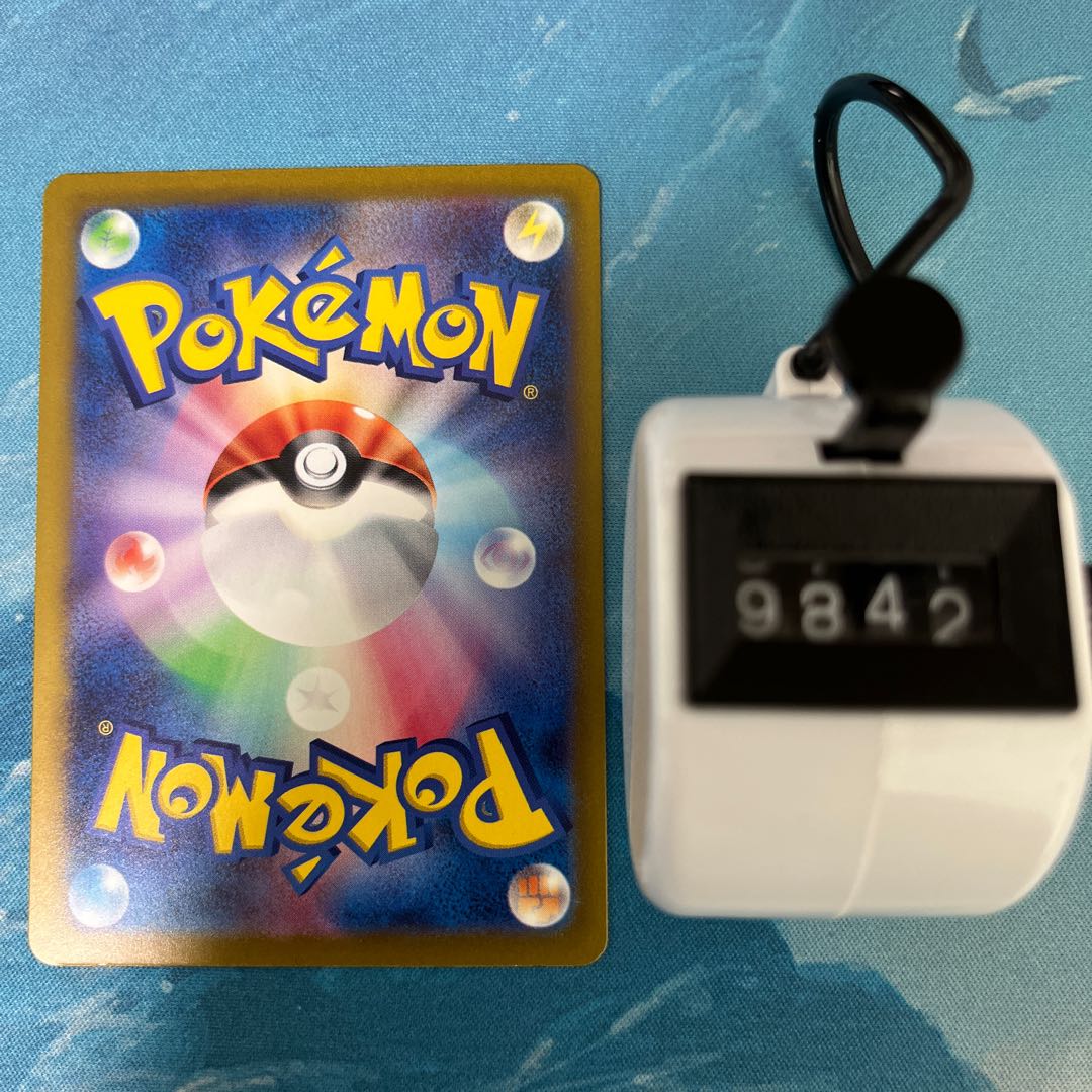 Pokéka Tetsunobujin ex RR