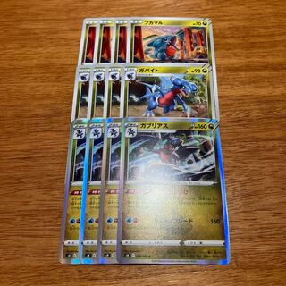 Garchomp R 075/100 4 sheets