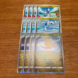 カイリュー R 072/098 4枚 4枚