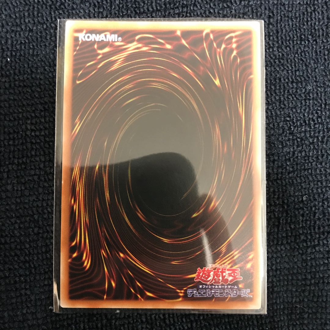 未界域のジャッカロープ UR