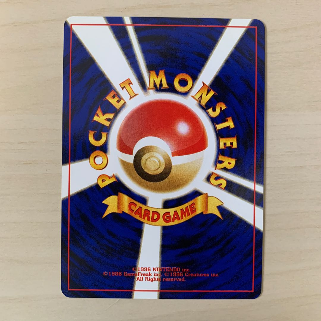 Rhyhorn old back of wig