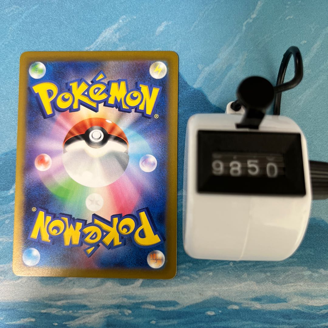 Pokéka: The Spirit of Dr. Olim