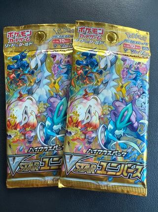 High Class Pack VSTAR Universe Unopened Pack PK-565