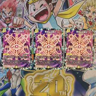 Gathering No Shojo Z 5/14 3 pieces