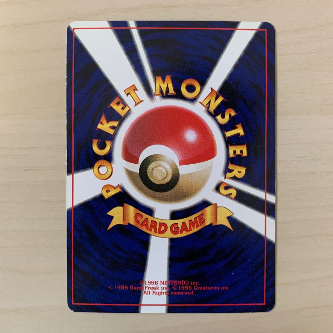 カラカラ　旧裏