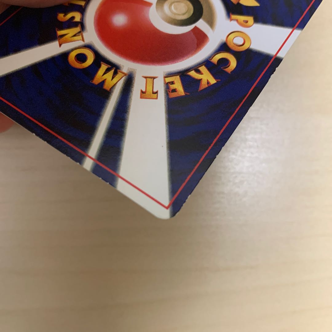 カラカラ　旧裏