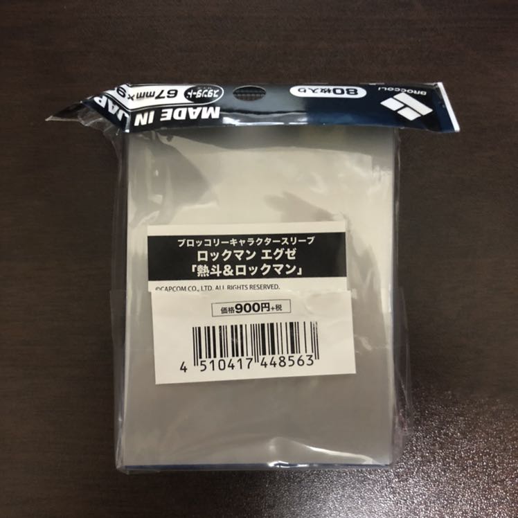 ロックマンエグゼ キャラスリ 80枚 中古