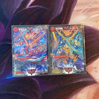 最強熱血オウギンガ　熱血星龍ガイギンガ