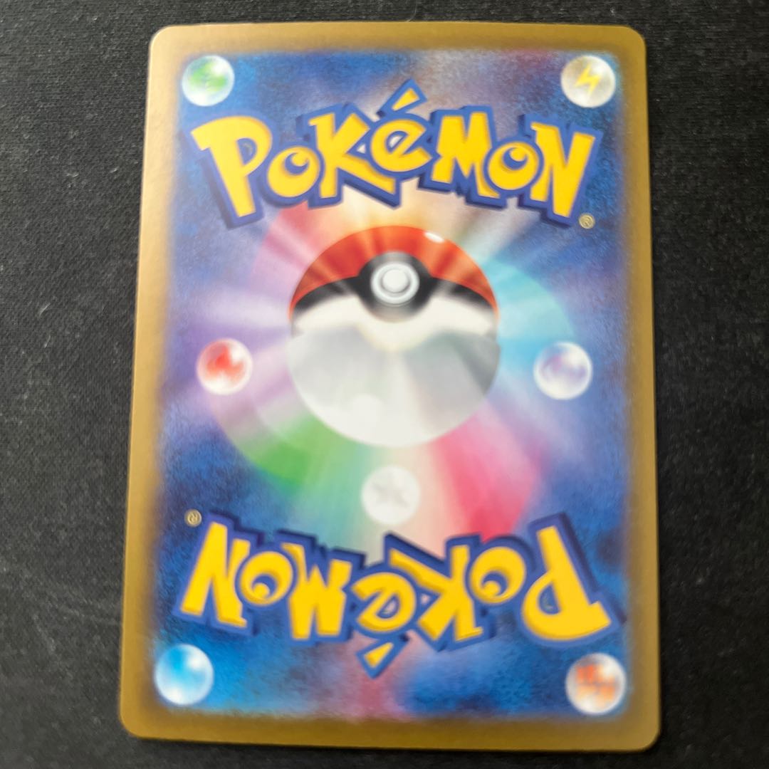 パラソルおねえさん SAR 089/062