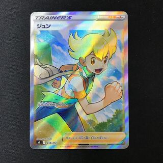 ジュン(SR仕様) S-TD 418/414