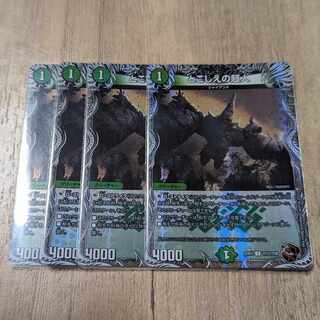 とこしえの超人(銅トレジャー) U-foil TF15/TF20