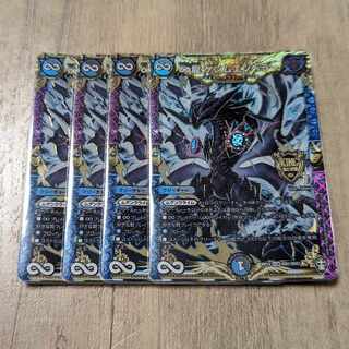 ∞龍 ゲンムエンペラー 初期