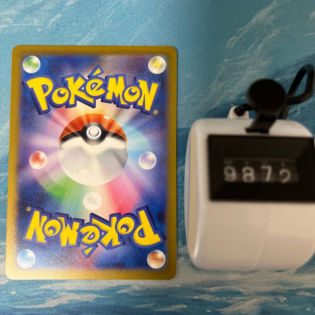 2 Pokekas Town Department Store