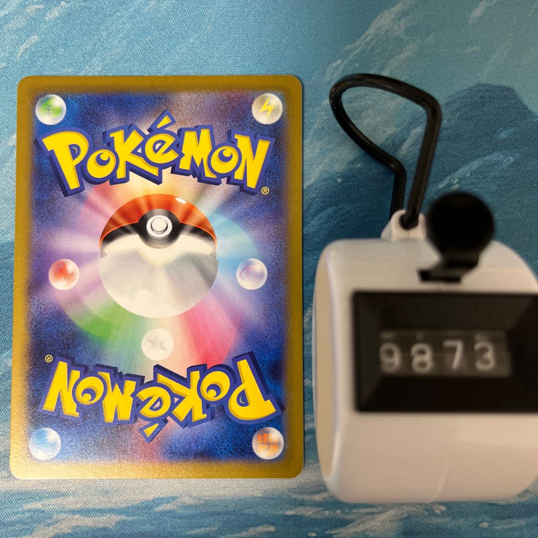 2 Pokekas Town Department Store