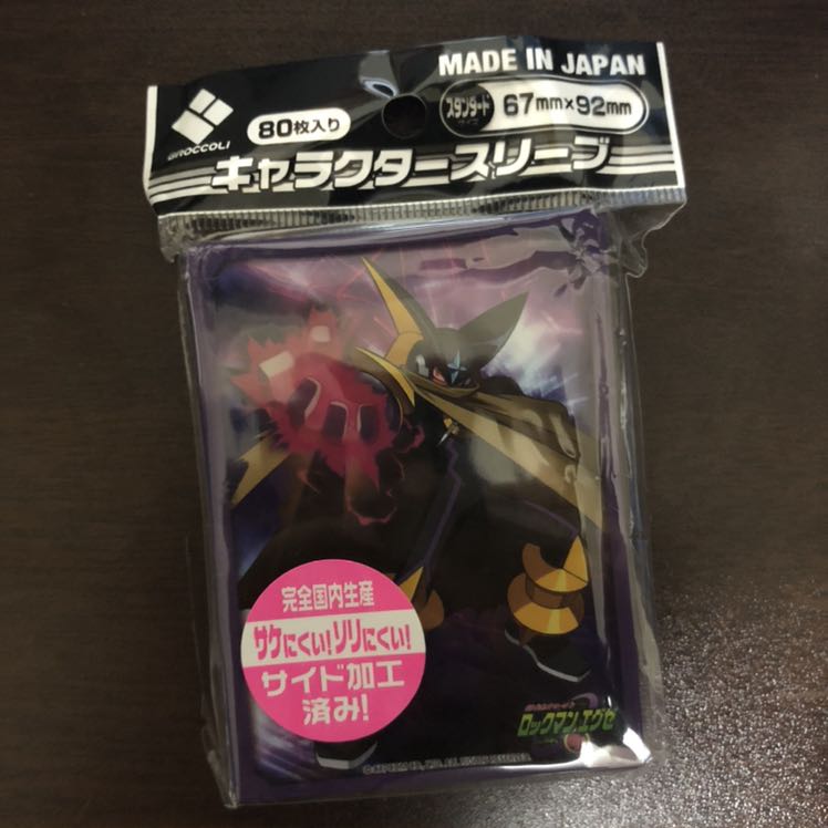 ロックマンエグゼ キャラスリ 80枚 中古