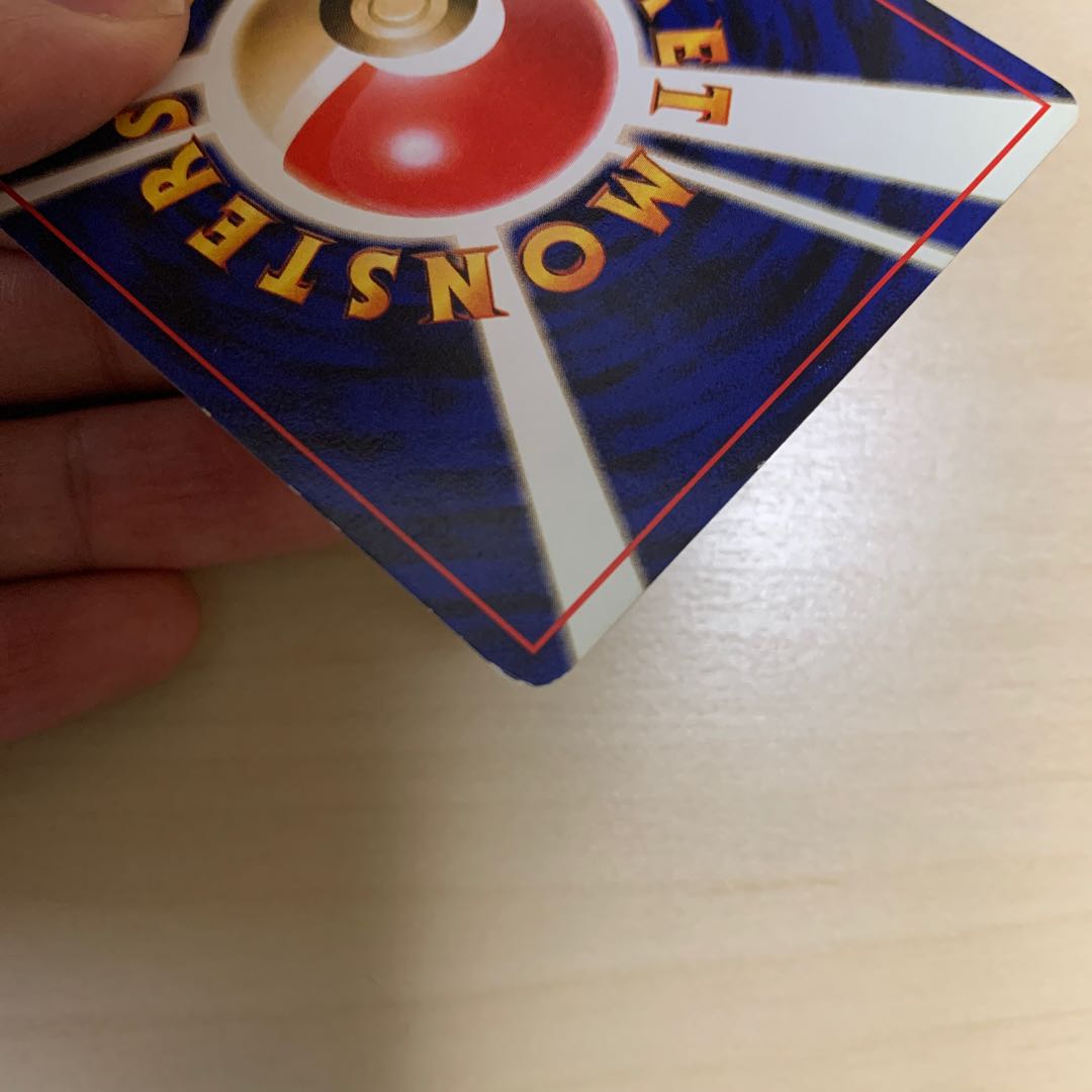 初期ゴロゴロ　旧裏