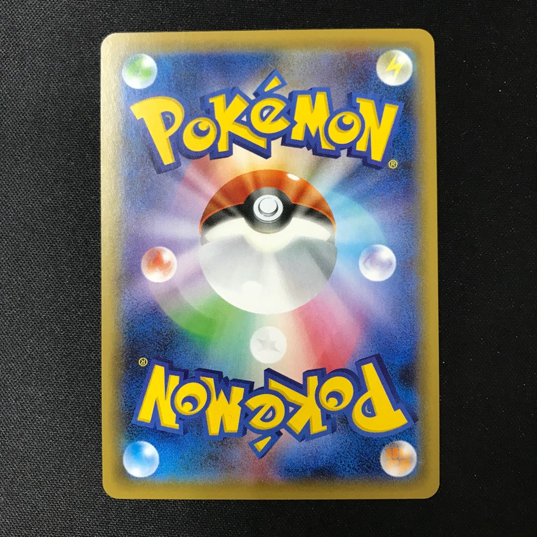 BlazikenVMAX HR 085/070