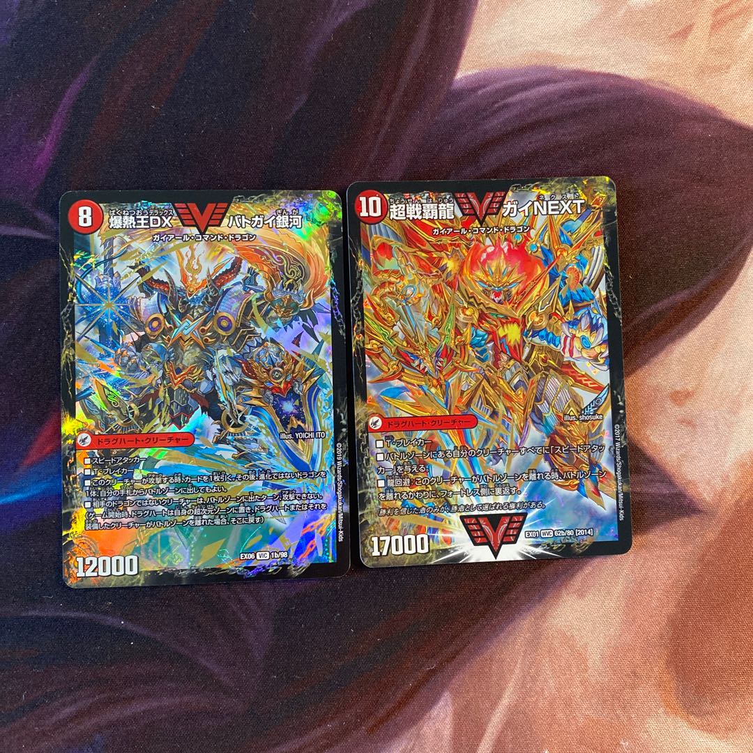 爆銀王剣 バトガイ刃斗｜爆熱王DX バトガイ銀河