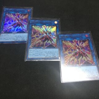 転生炎獣レイジング・フェニックス ウルトラレア JP005