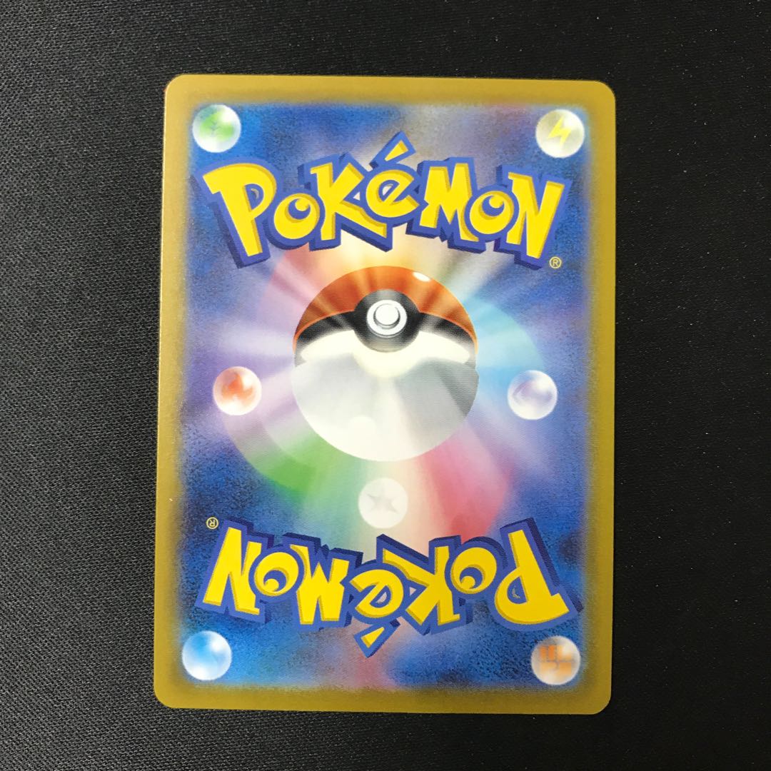 LugiaVSTAR HR 118/098