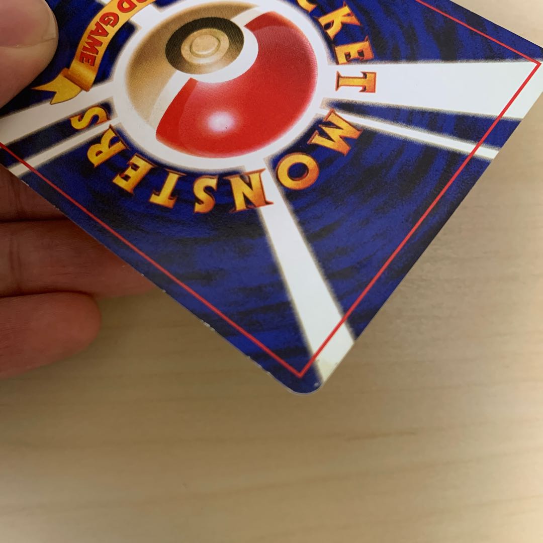 Early Geodude Old Back