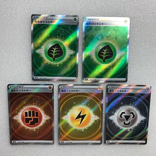 基本エネルギー sr」の激安通販 | magi