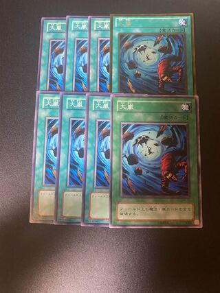 Heavy Storm Normal JP014