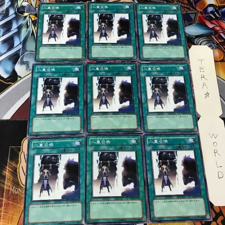 Double Summon YSD3 2 Normal 9-card set Tera