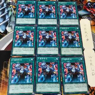 Magical Mid-Breaker Field TDIL 2 Normal 9-card set Tera