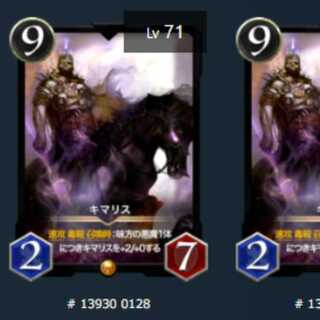 2 Kima Squirrel with spi Lv71 Lv59 Gold