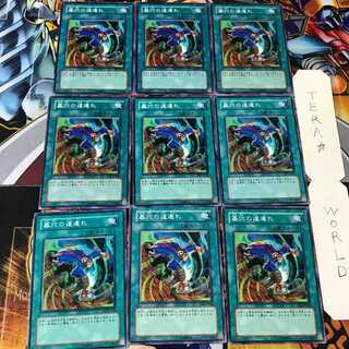 墓穴の道連れ EE1 1ノーマル 9枚セット てら