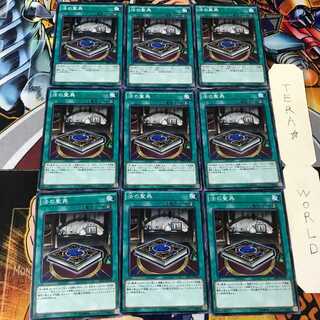 法の聖典 SPFE 1 ノーマル 9枚セット てら