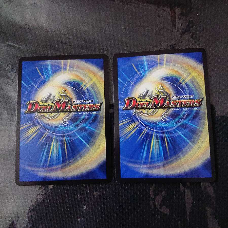 Wesenbi 02 Dogon Giyosu