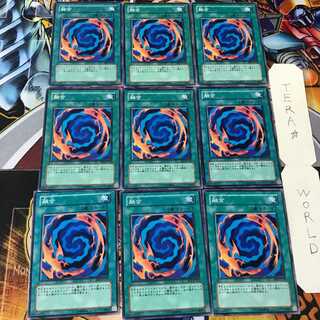 Polymerization BE1 1 Normal, set of 9 Tera.