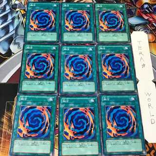 Polymerization DP1 1 Normal 9-card set Tera