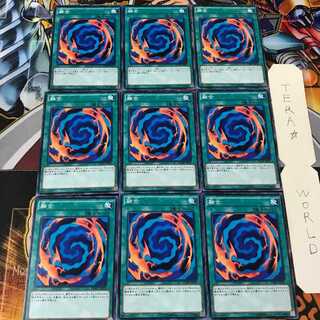 Polymerization SDMY 1 Normal 9-card set Tera