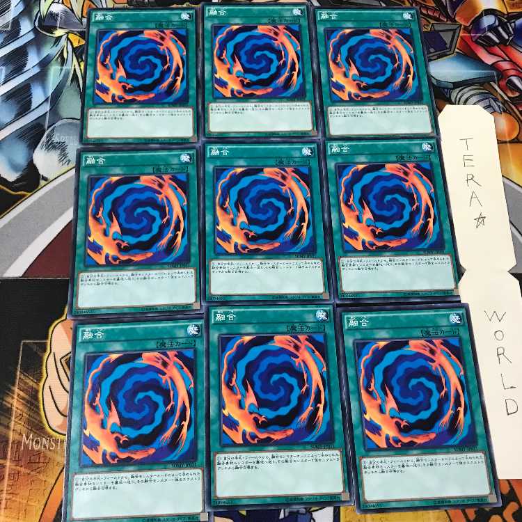 Polymerization SDMY 2 Normal 9-card set Tera
