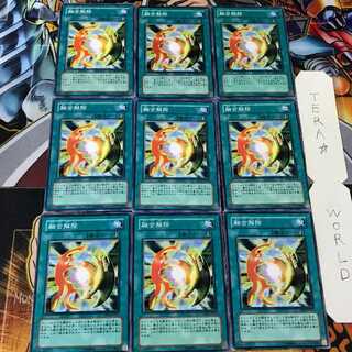 De-Fusion DP04 2 Normal, set of 9 Tera.