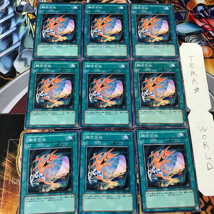 融合回収 CRV 1 ノーマル 9枚セット てら