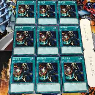 Fusion Sage BE02 1 Normal, set of 9 Tera.