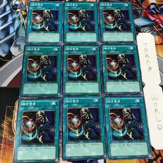 融合賢者 BE2 1 ノーマル 9枚セット てら