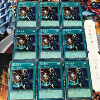 融合賢者 BE2 2 ノーマル 9枚セット てら