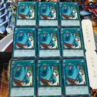 Storm GAOV 2 Normal, set of 9 Tera. 9枚