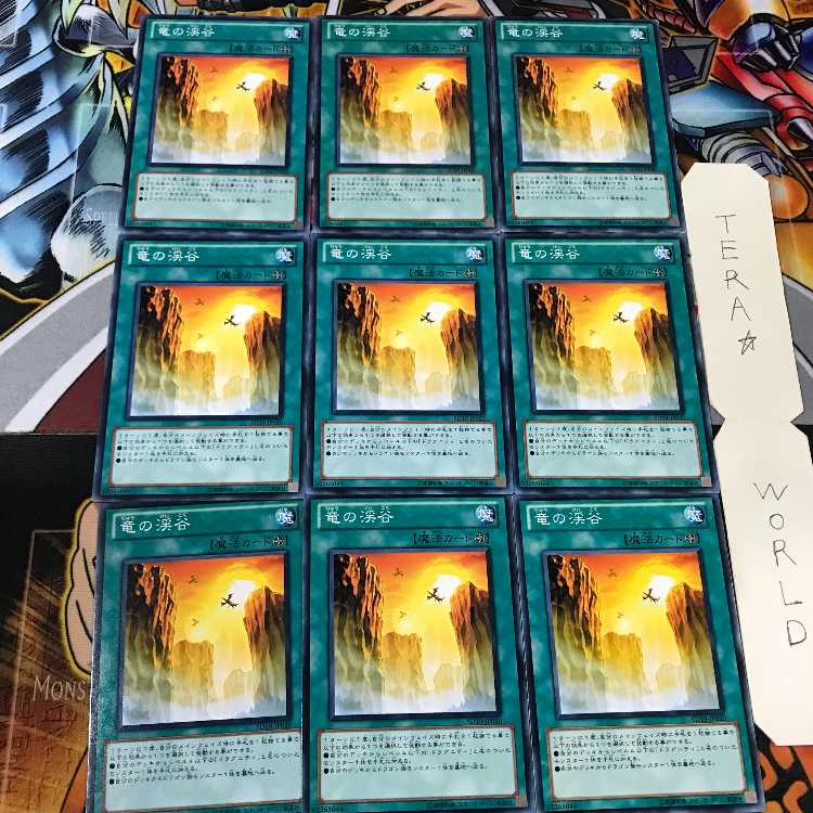 Dragon Ravine SD19 2 Normal, set of 9 Tera