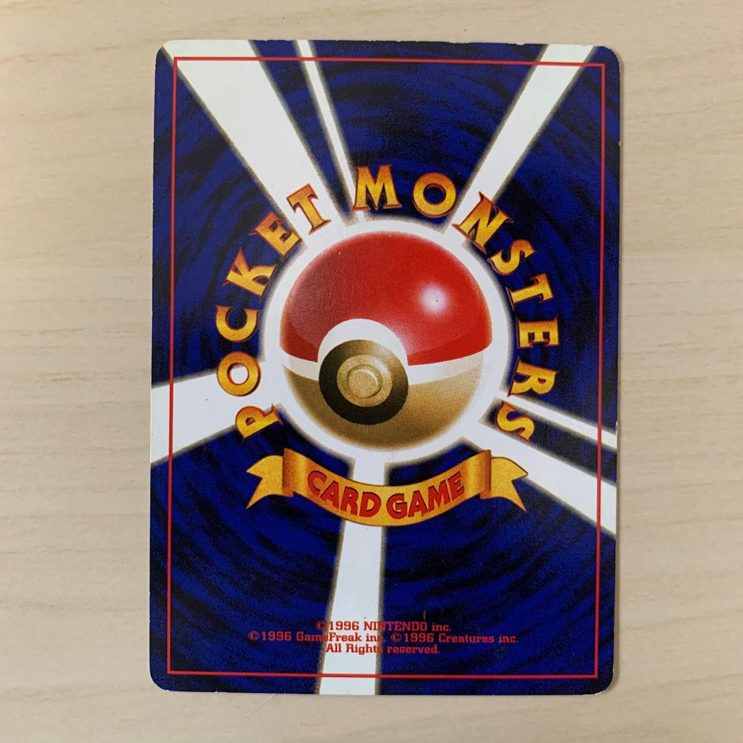 Early Sandslash Old Back